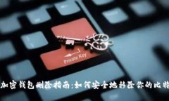 blog thumbnail